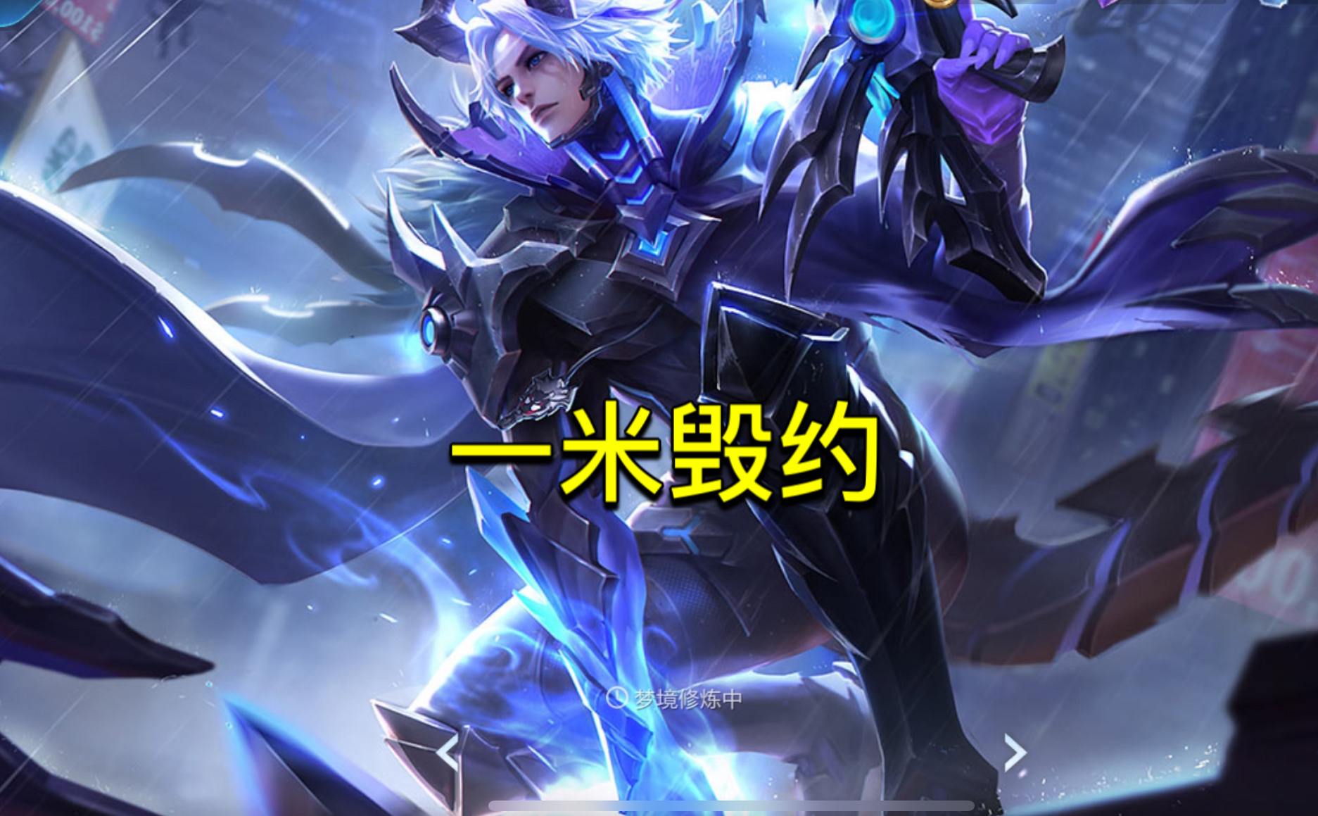 梦境解析，连续噩梦与自我受伤的深层含义