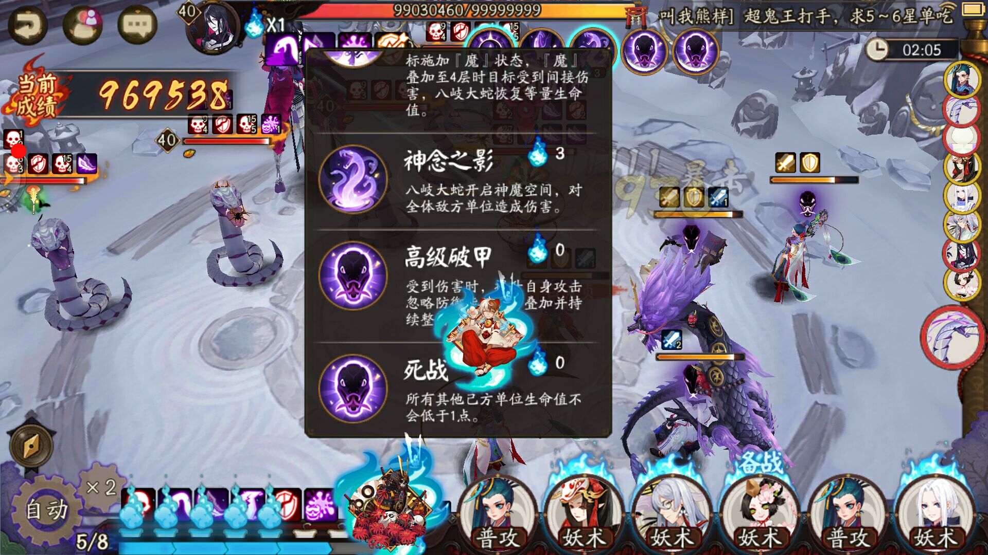 梦境解析，昨晚梦到小蛇与大蛇被父亲击败——深层心理寓意的探索