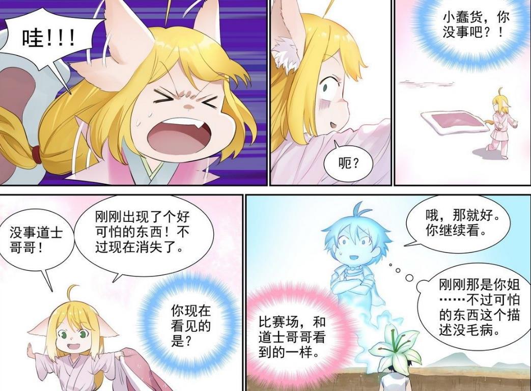 梦境的启示，面对前任与新恋情的情感纠葛