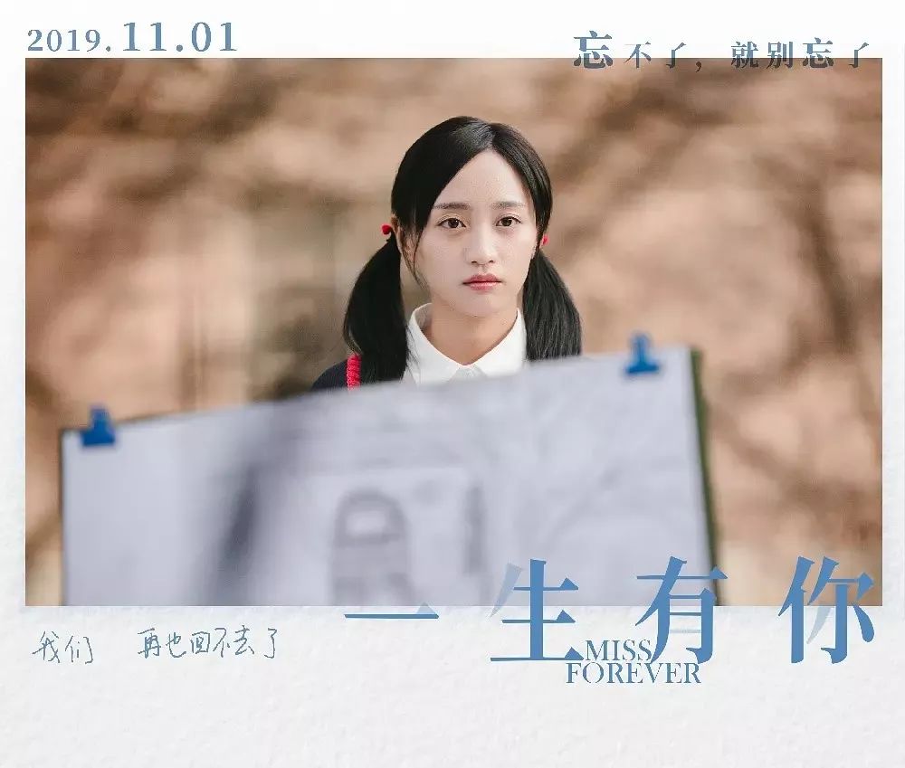 梦境的交织，离婚与再婚的未竟之约