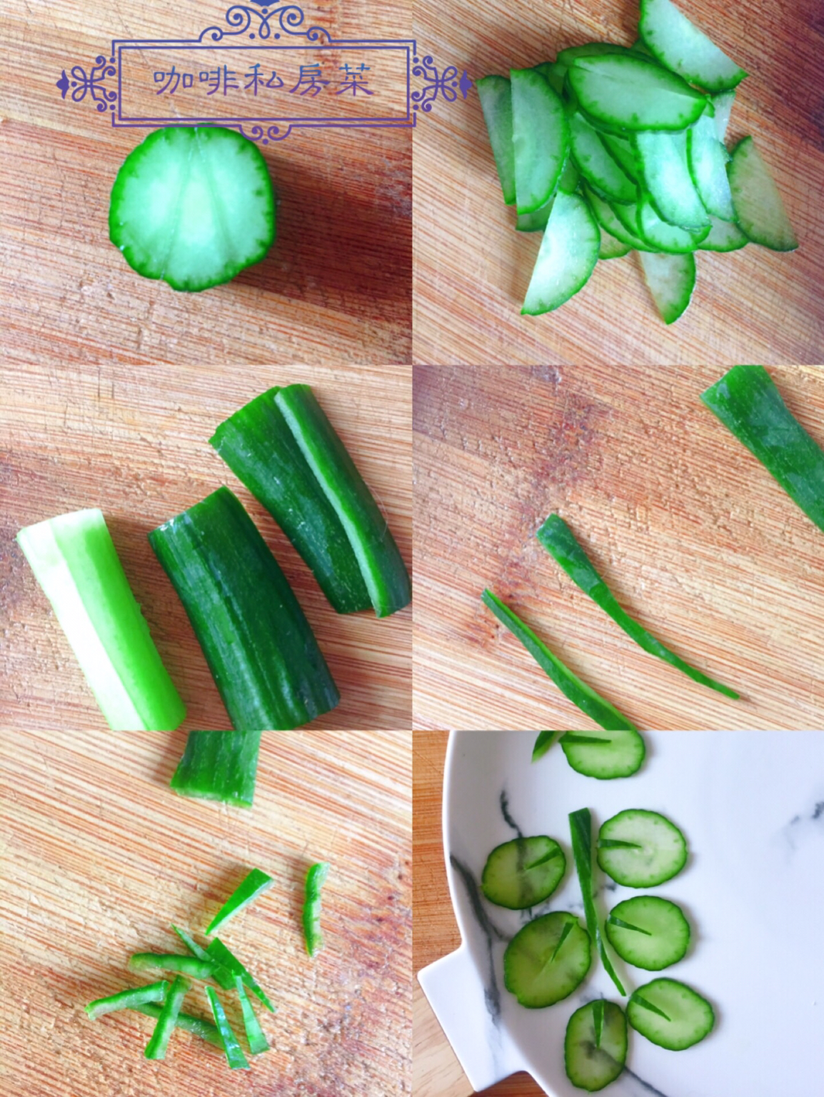 做梦梦到黄瓜，寓意与解析