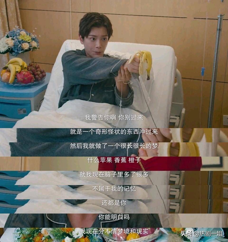 梦境中的甜蜜预兆，解析梦到买香蕉的深层含义