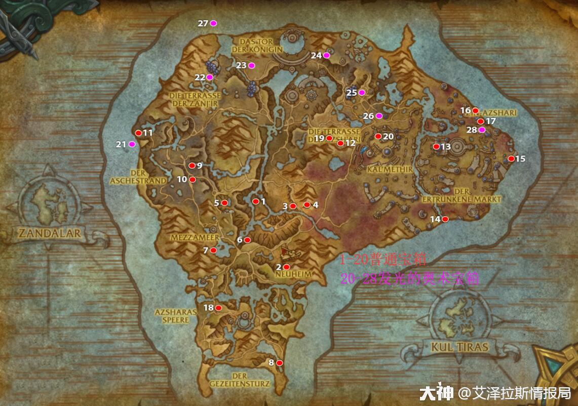 魔兽世界财宝地精位置介绍