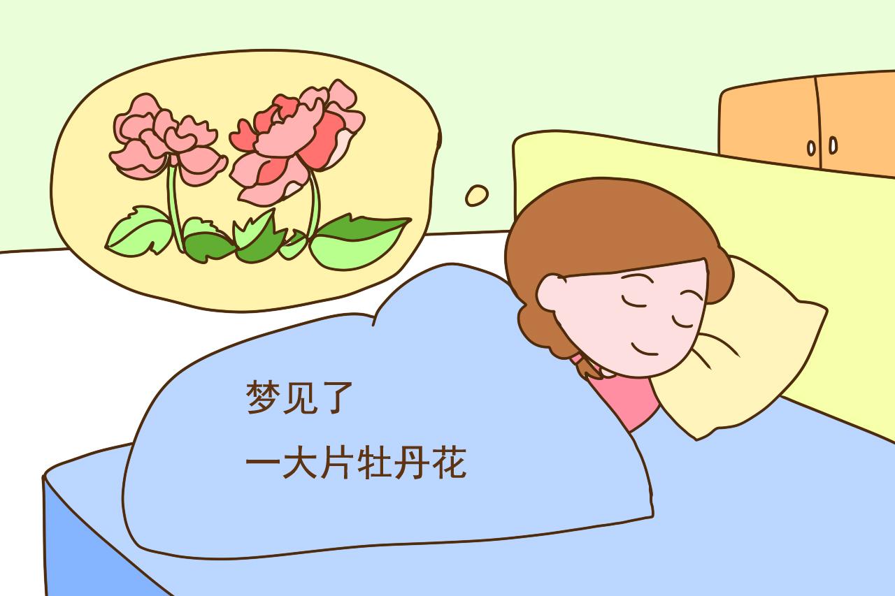 孕期梦境与现实，解读我梦见我生个女儿是不是就是个闺女啊的奥秘