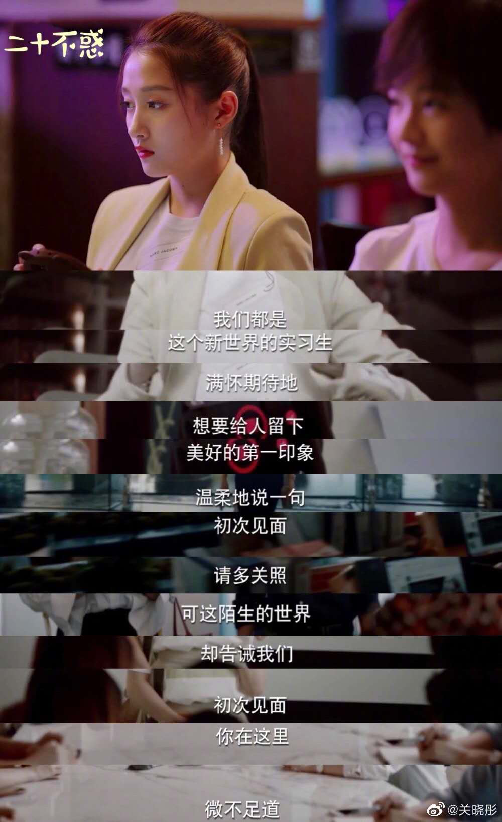 四十不惑，梦中相亲，探索内心深处的渴望与成长