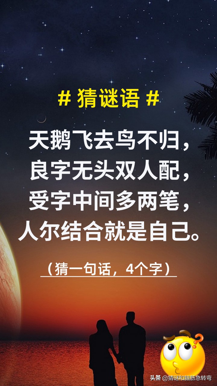 梦之谜语，两条无头蛇在阳光下的水中纠缠——解析梦境中的神秘象征