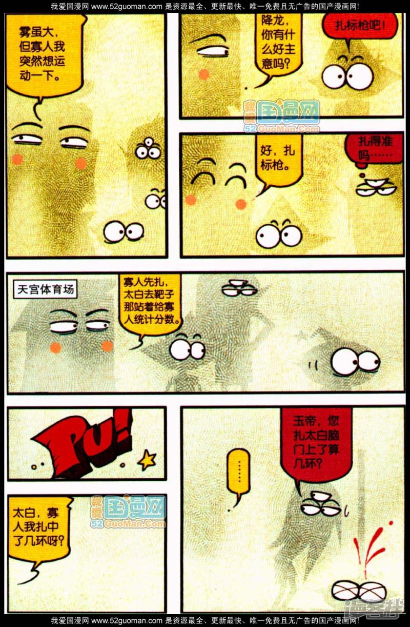 梦境的迷雾，探索梦见老公与别的女人同床的深层含义及心理解析