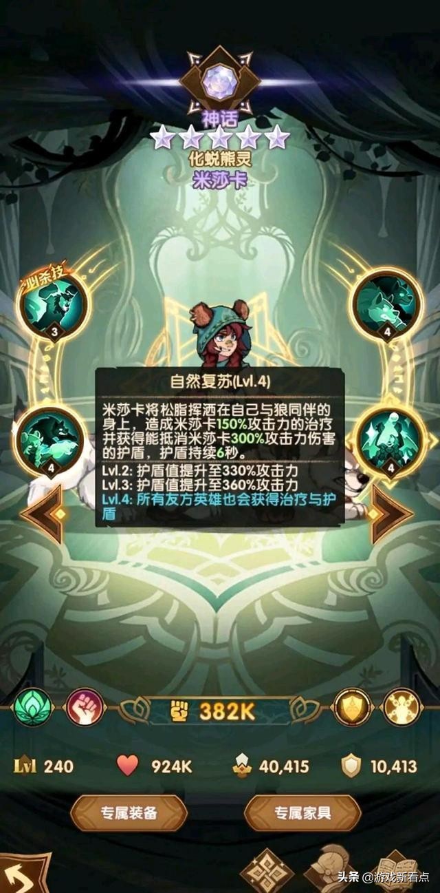 梦到蜥蜴，探索梦境背后的深层含义与启示
