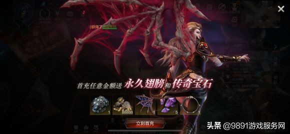 拉结尔邪灵草鞋怎么样 装备效果技能图鉴一览