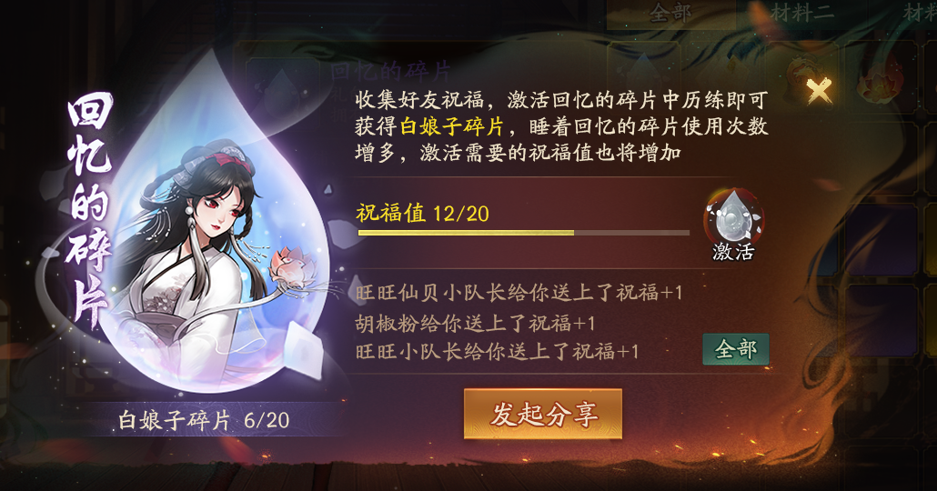 白蛇入梦，一场关于智慧与转机的深度解梦之旅