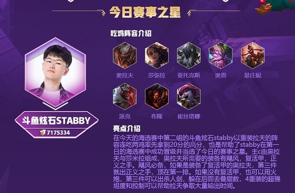 梦见鸡复活了，梦境背后的深层寓意与解析