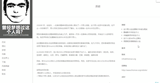 梦境解析，镜子破碎的预兆与启示