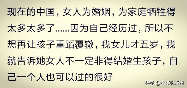 梦境中的婚姻预兆，解析梦到我说要结婚男友很无所谓的深层含义