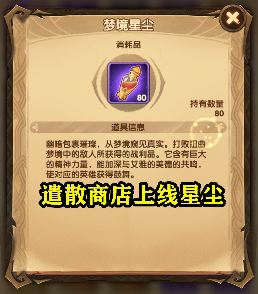 梦境的微妙语言，解读做梦梦到买瓜子的深层含义