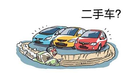 深圳限牌后二手车市场：品质提升，外市消费者仍可放心选购