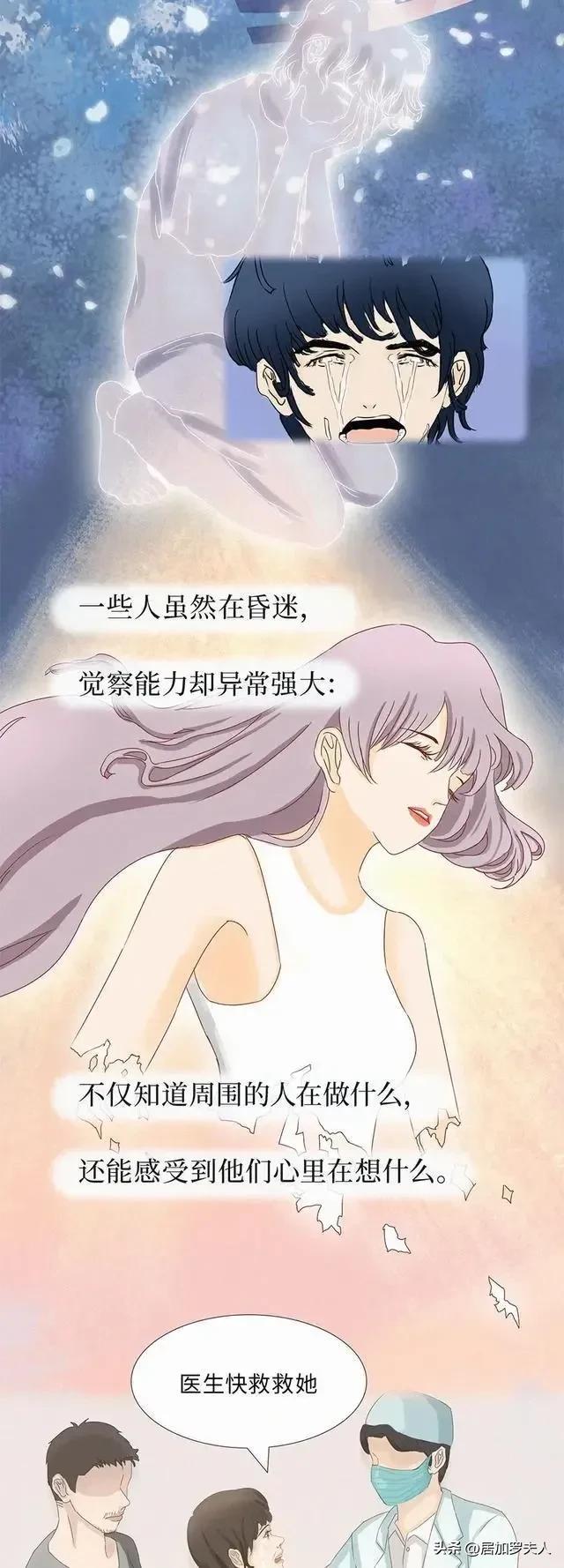 梦境的追寻，解读梦见已故的亲人在追自己的深层含义