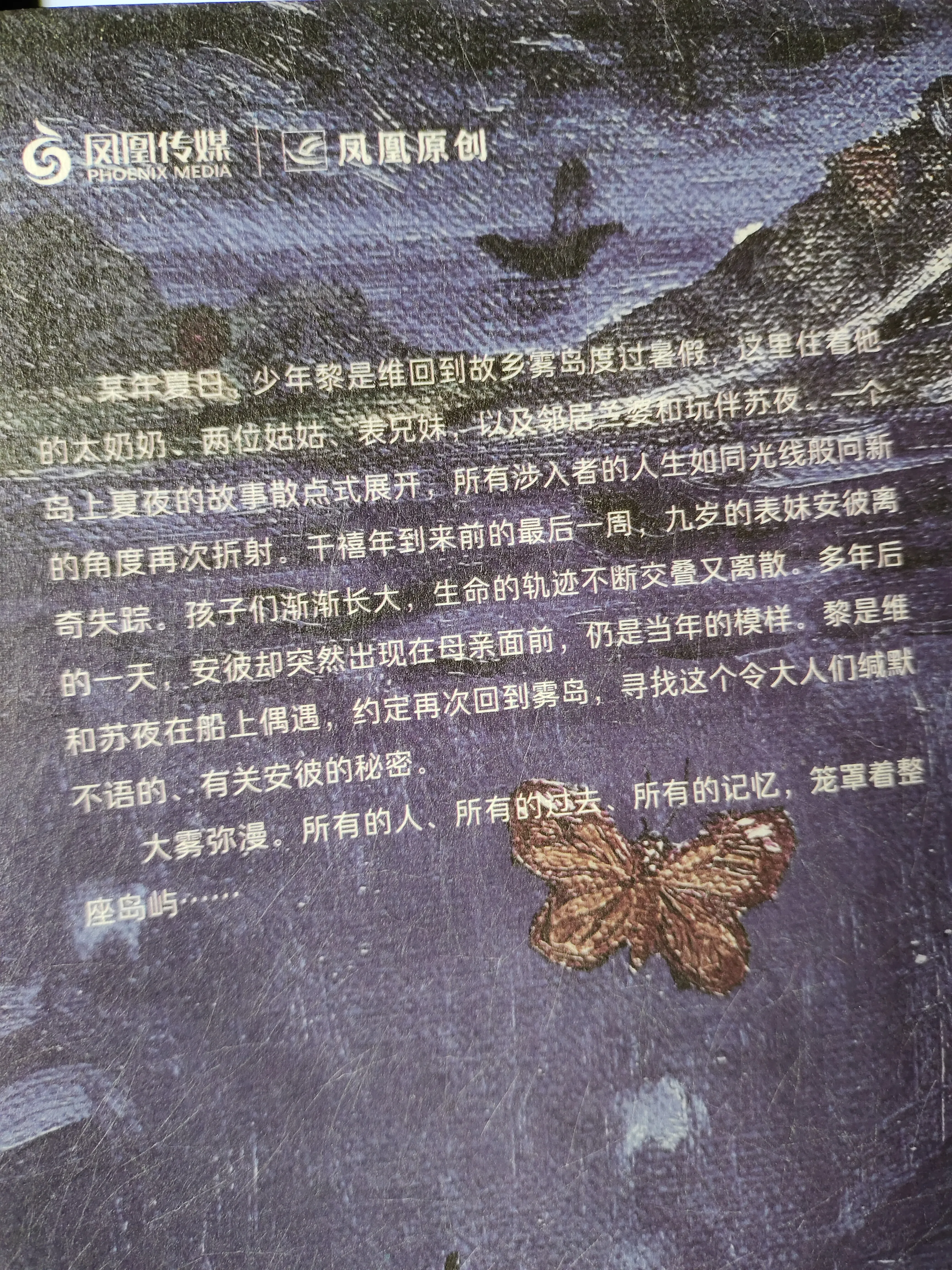 梦之迷雾，即将步入婚姻殿堂的焦虑与梦境解析