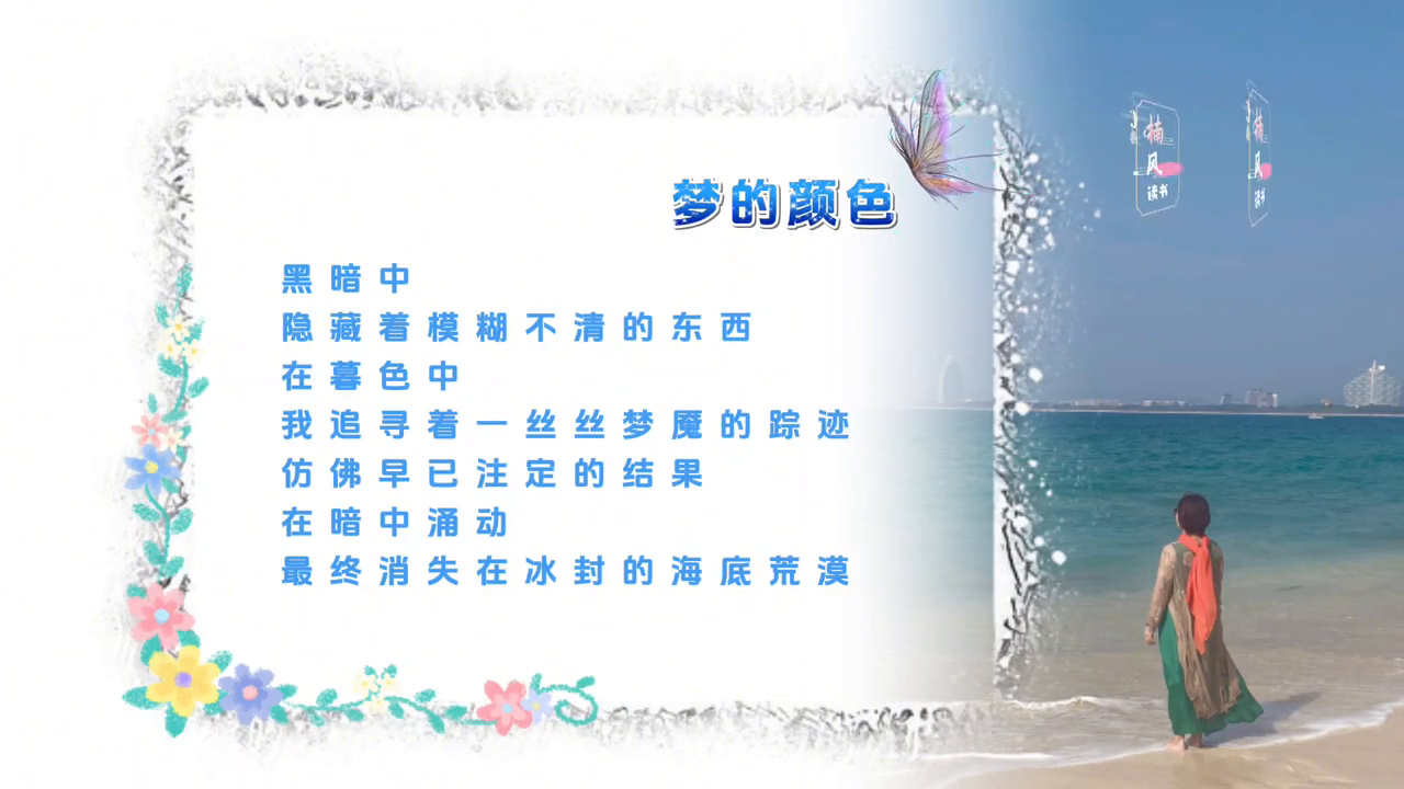 梦魇之境，解析梦见老公有别的女人还怀孕了的深层含义