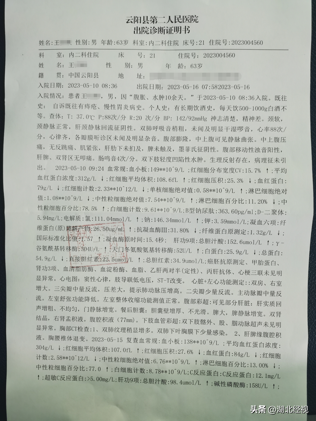 梦见外婆病重意味着什么？解读梦境中的情感与象征