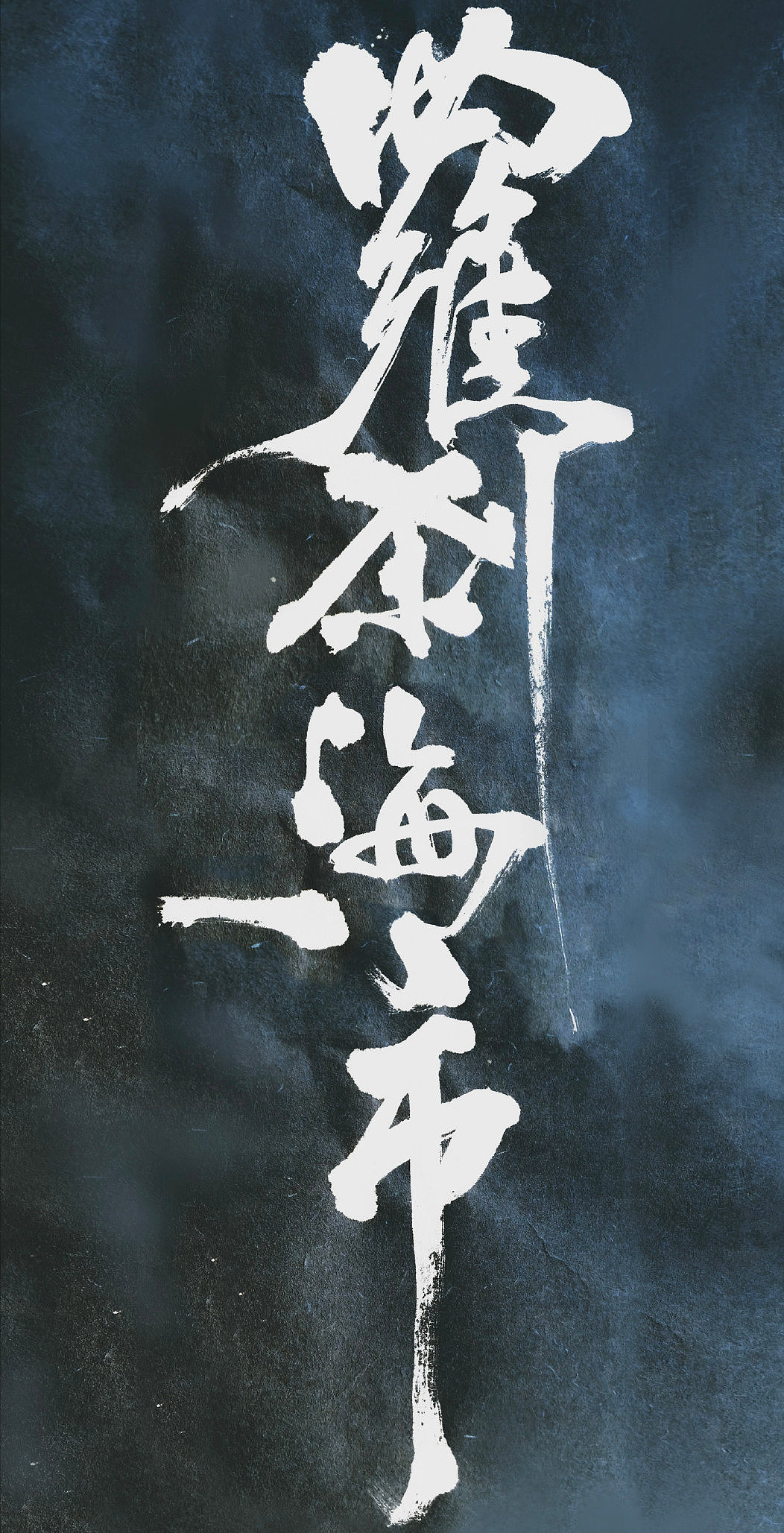 谁来帮我周公解梦啊，探索梦境深处的奥秘与启示