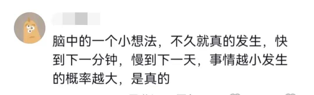 探索梦境奥秘，为何会梦到自己从未见过却真实存在的事物？