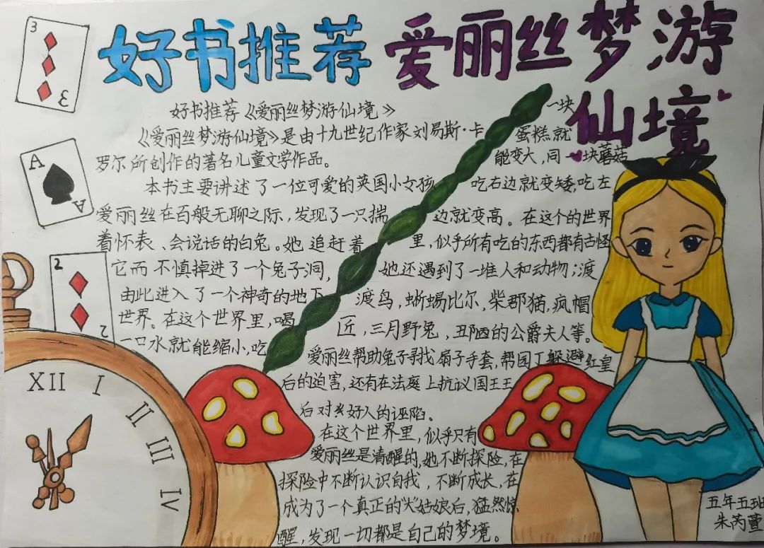 梦游云端，解析我梦见龙了的深层含义与启示