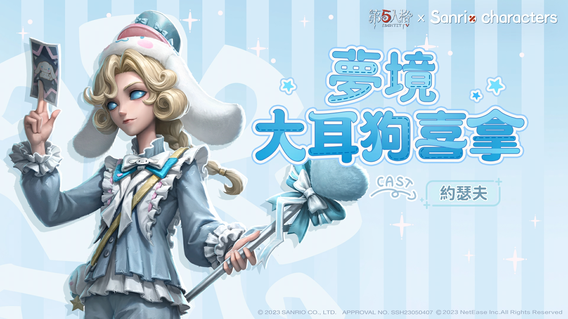 解读梦境，为何会梦到被狗追？其背后的深层含义与心理解析