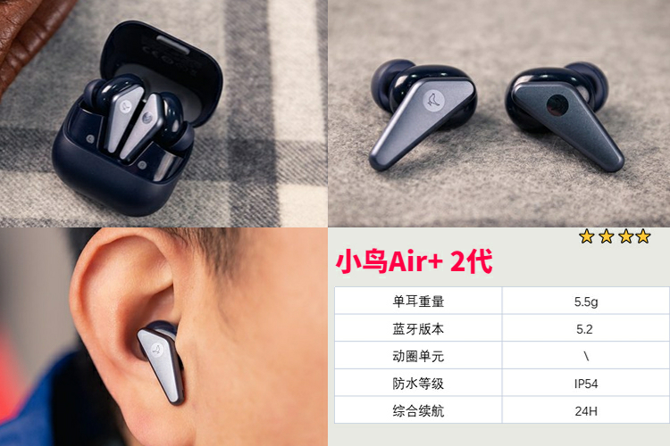 耳塞品牌排行榜前十名