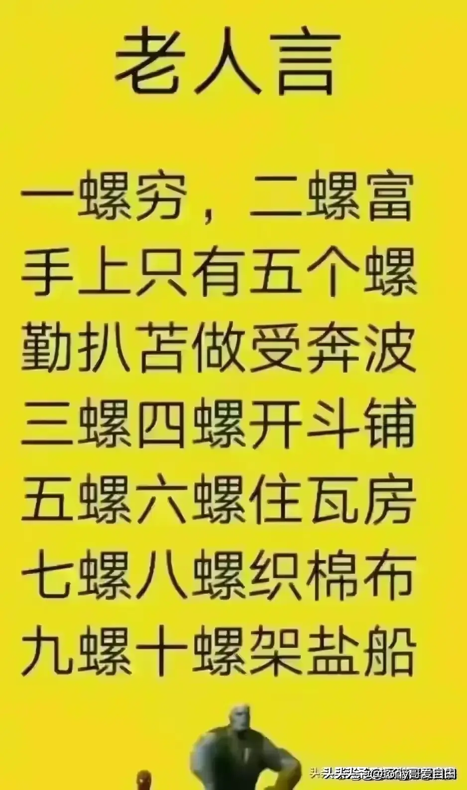 梦见吃饭花了250块，探索梦境背后的深层含义