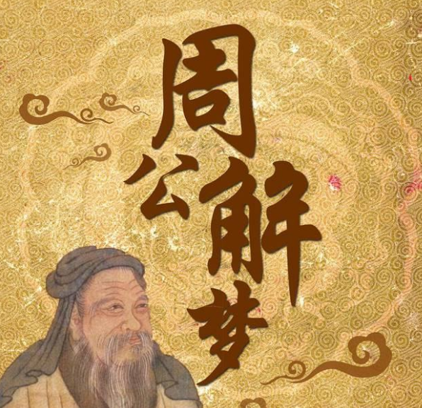 解梦，梦见别人给我梳头的深层含义与心理分析