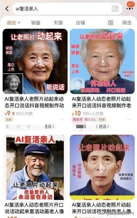 梦见亲人死而复活，预示希望与重生的神秘梦境解析