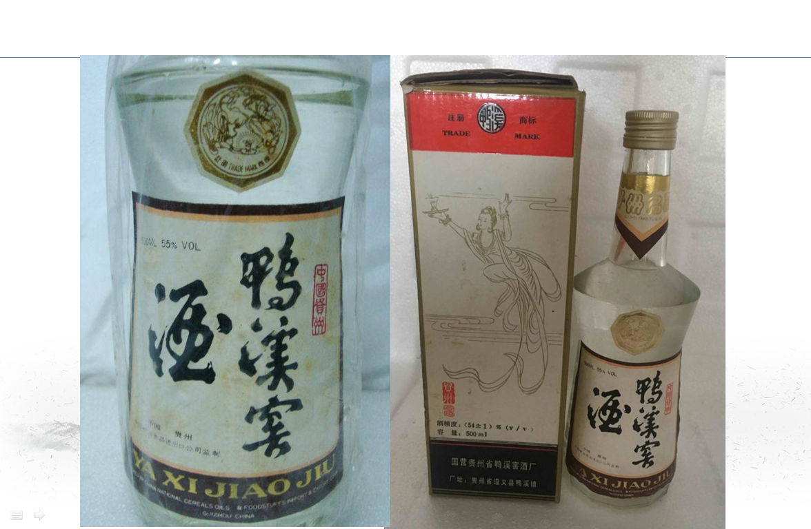 浓香型白酒品牌排行榜前十名揭秘