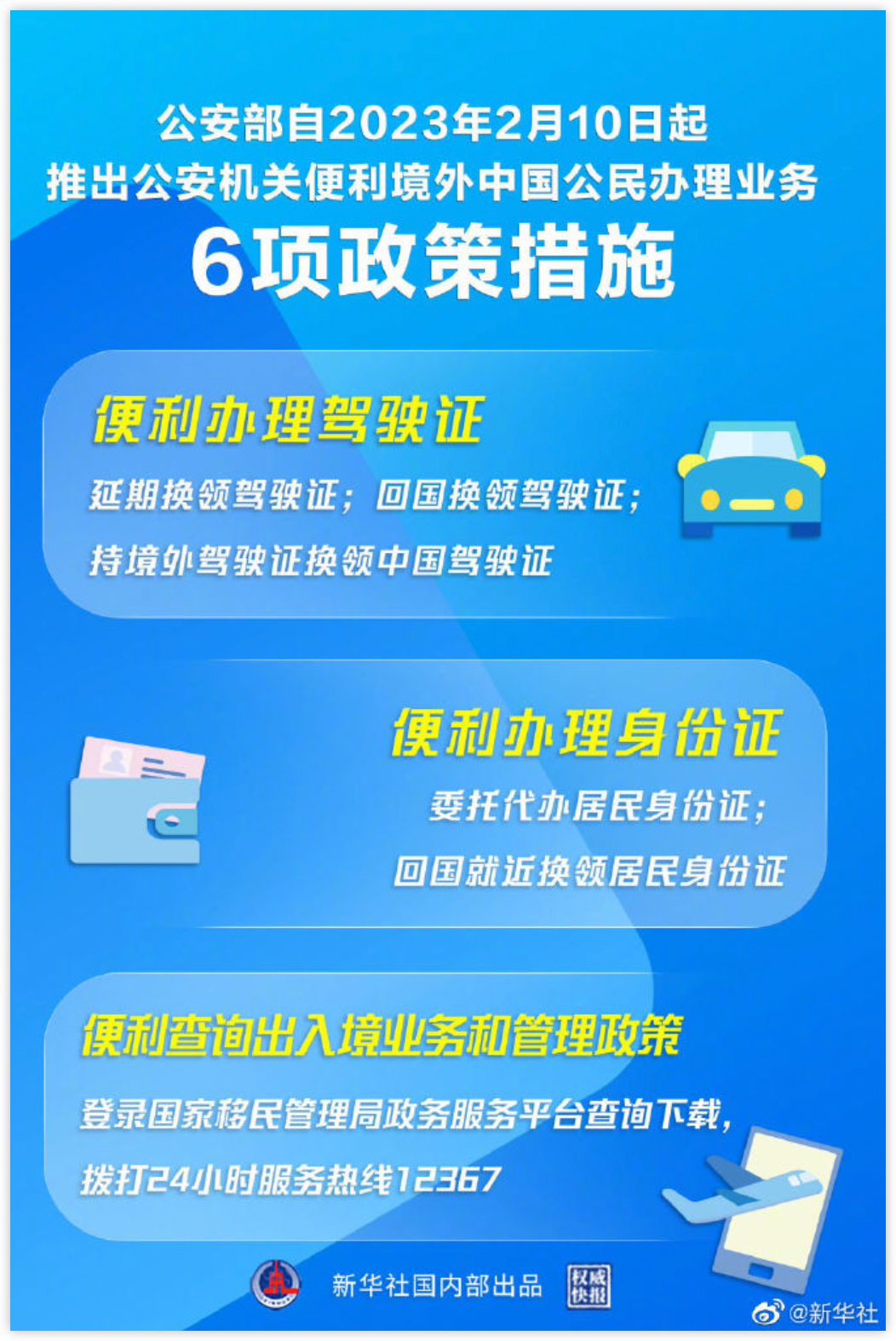  2023年U盘品牌排行榜前十名揭秘