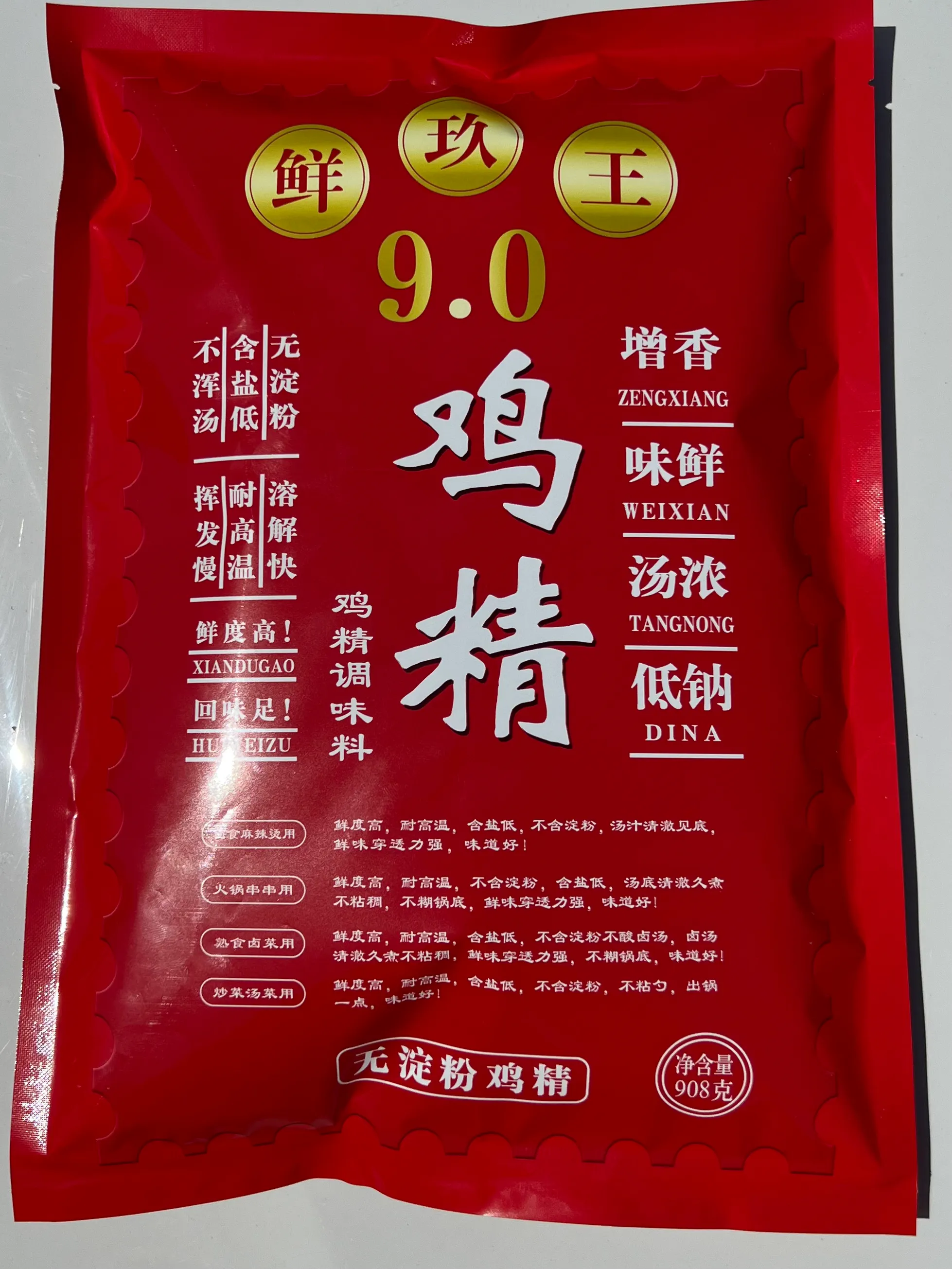 鸡精十大品牌排行榜揭秘，选对鸡精让你烹饪更美味！