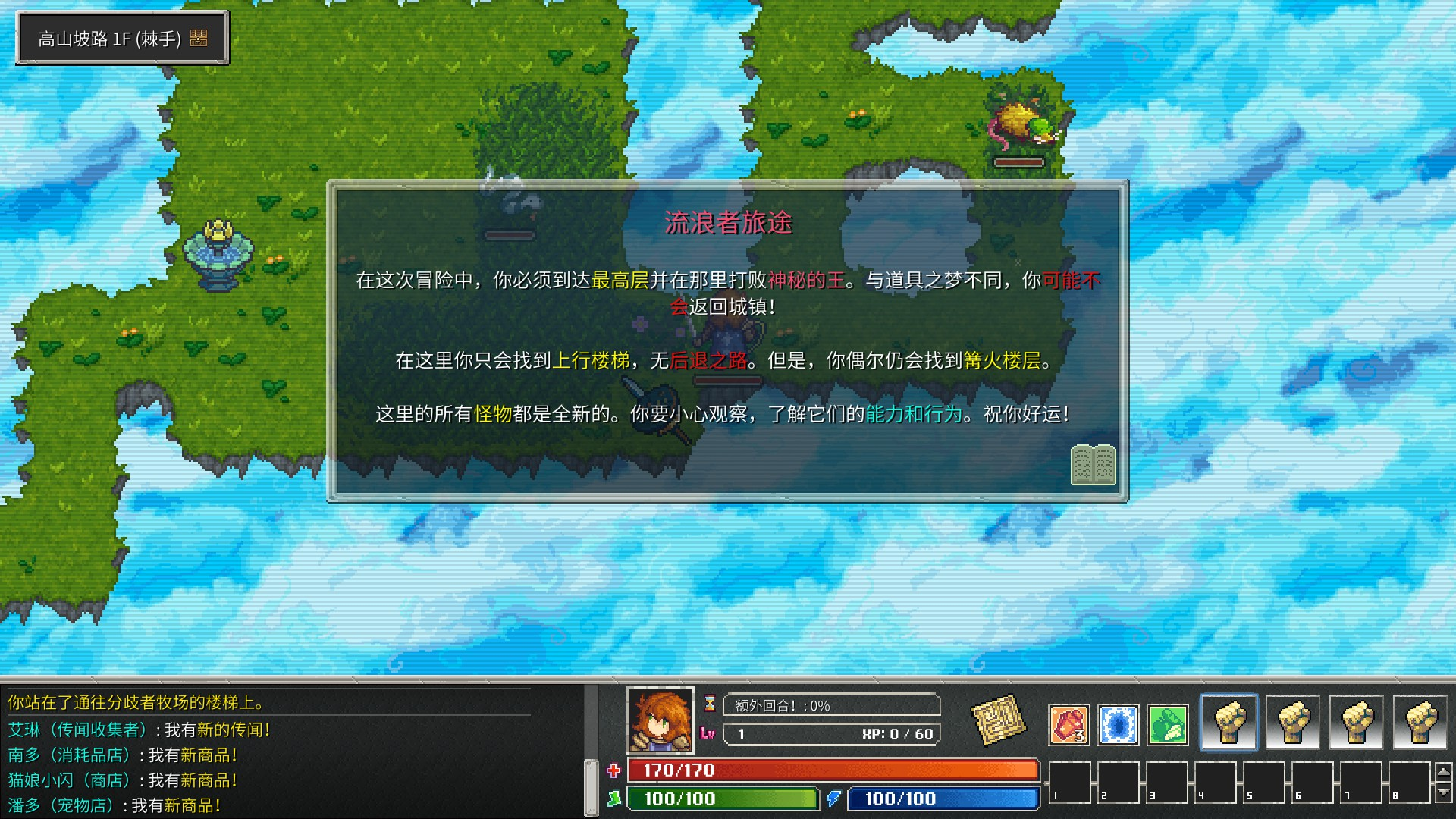 梦境与现实交织，解析我做梦我的孩子丢了，夜里突然梦到自己的孩子丢了，然后就到处去找的梦境