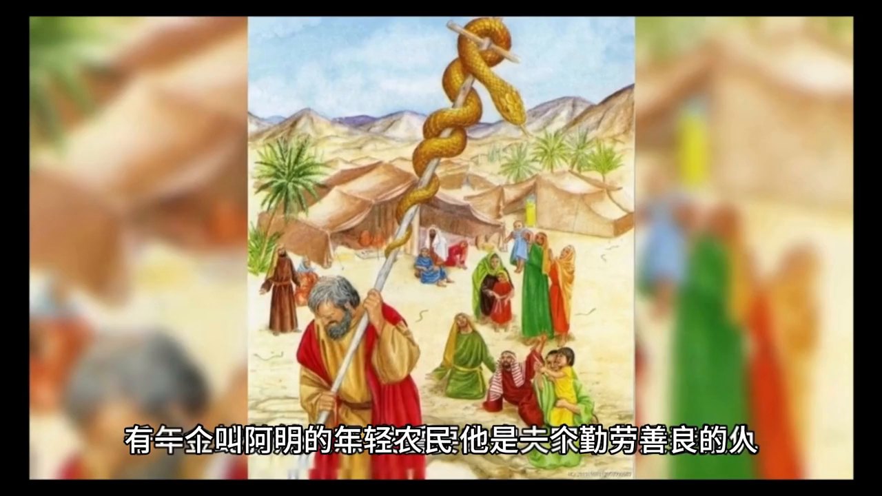 梦境解析，梦见田里养了鱼，一条鱼的肚子破