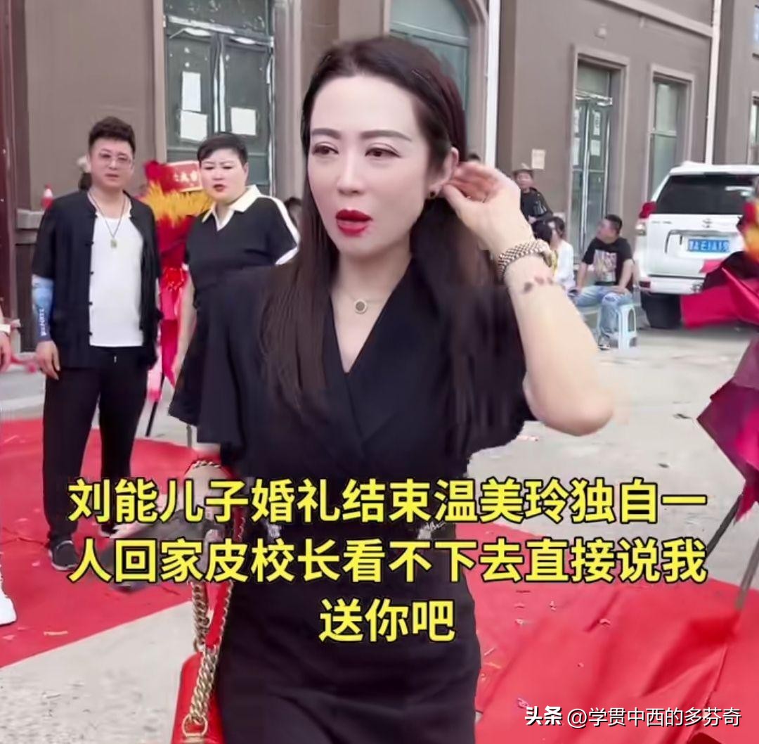 梦到自己喜欢的人穿着红衣参加别人的婚礼，预示与解析