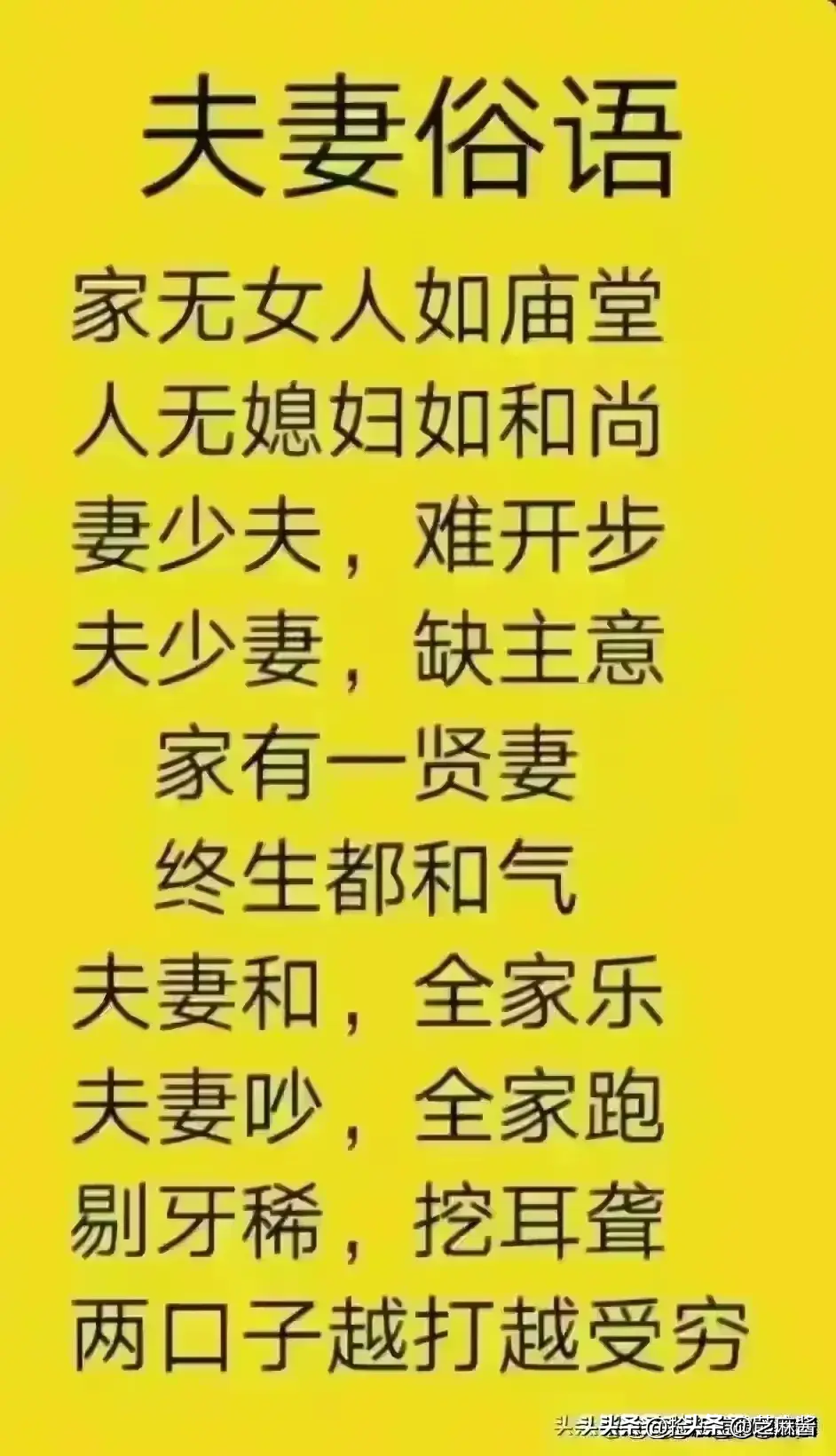 梦境深意，解读梦见老婆吃饭剩一口的潜在心理暗示与象征意义