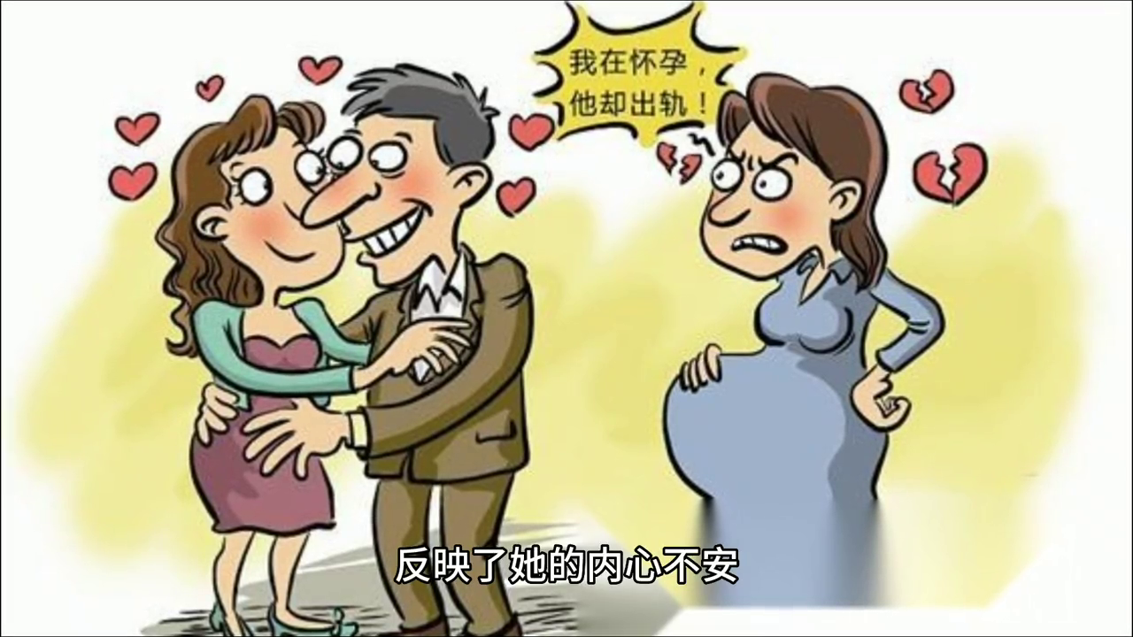 梦见恋人出轨，梦境背后的情感解析与自我探索