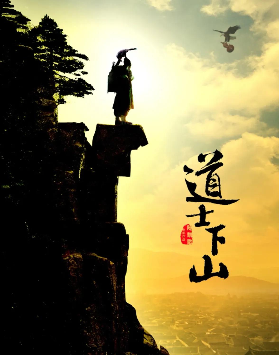 梦境的启示，探索梦到前男友掉下山了自己很伤心一直找原因的深层含义