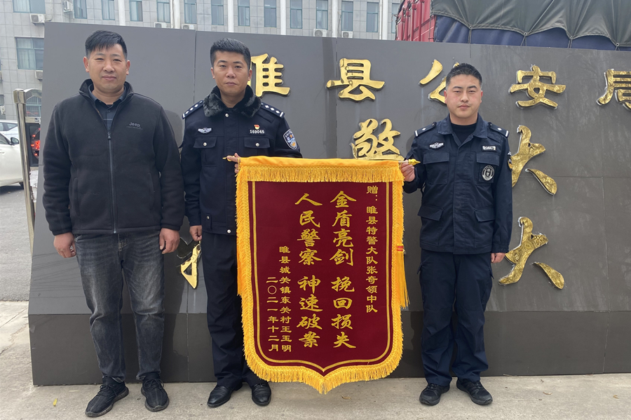 周公解梦，梦中婚礼礼金被盗——解析婚姻安全与内心焦虑的隐喻