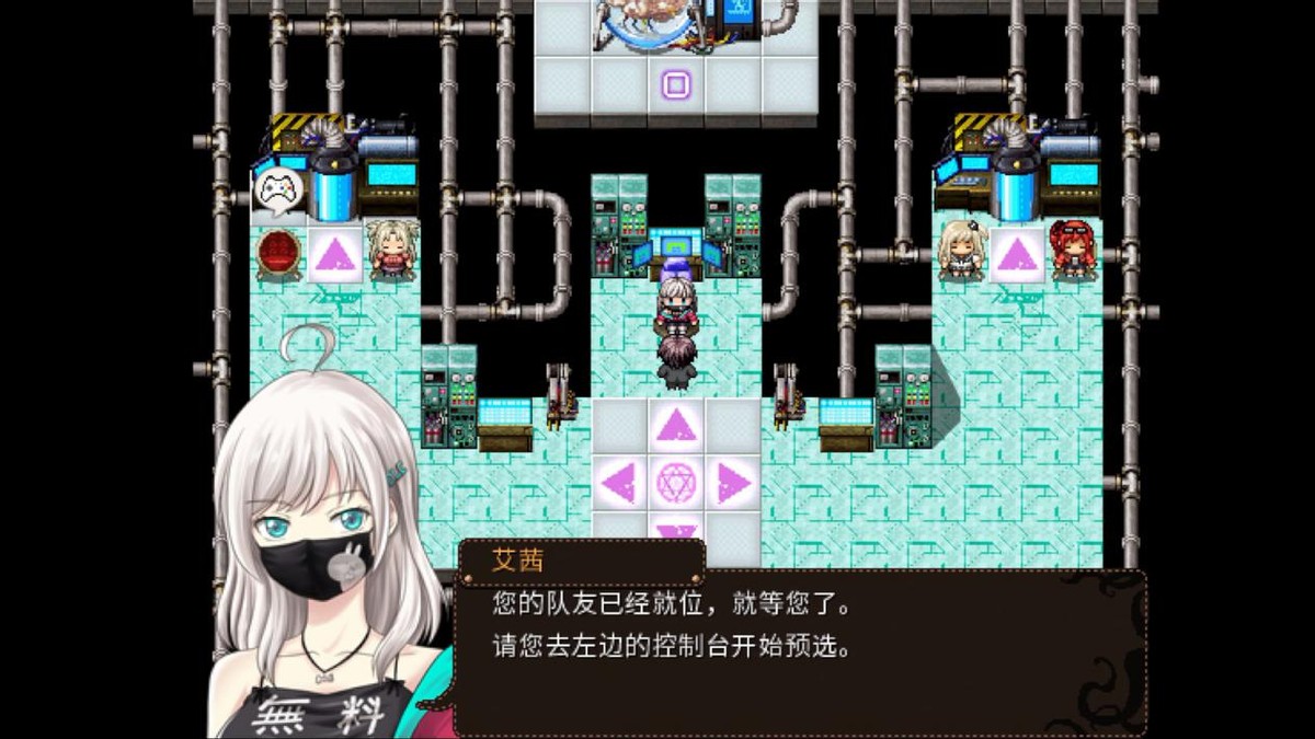 萝莉的远征13周年纪念版／Lolita Expedition 13th Anniversary Edition（Build.8025337）