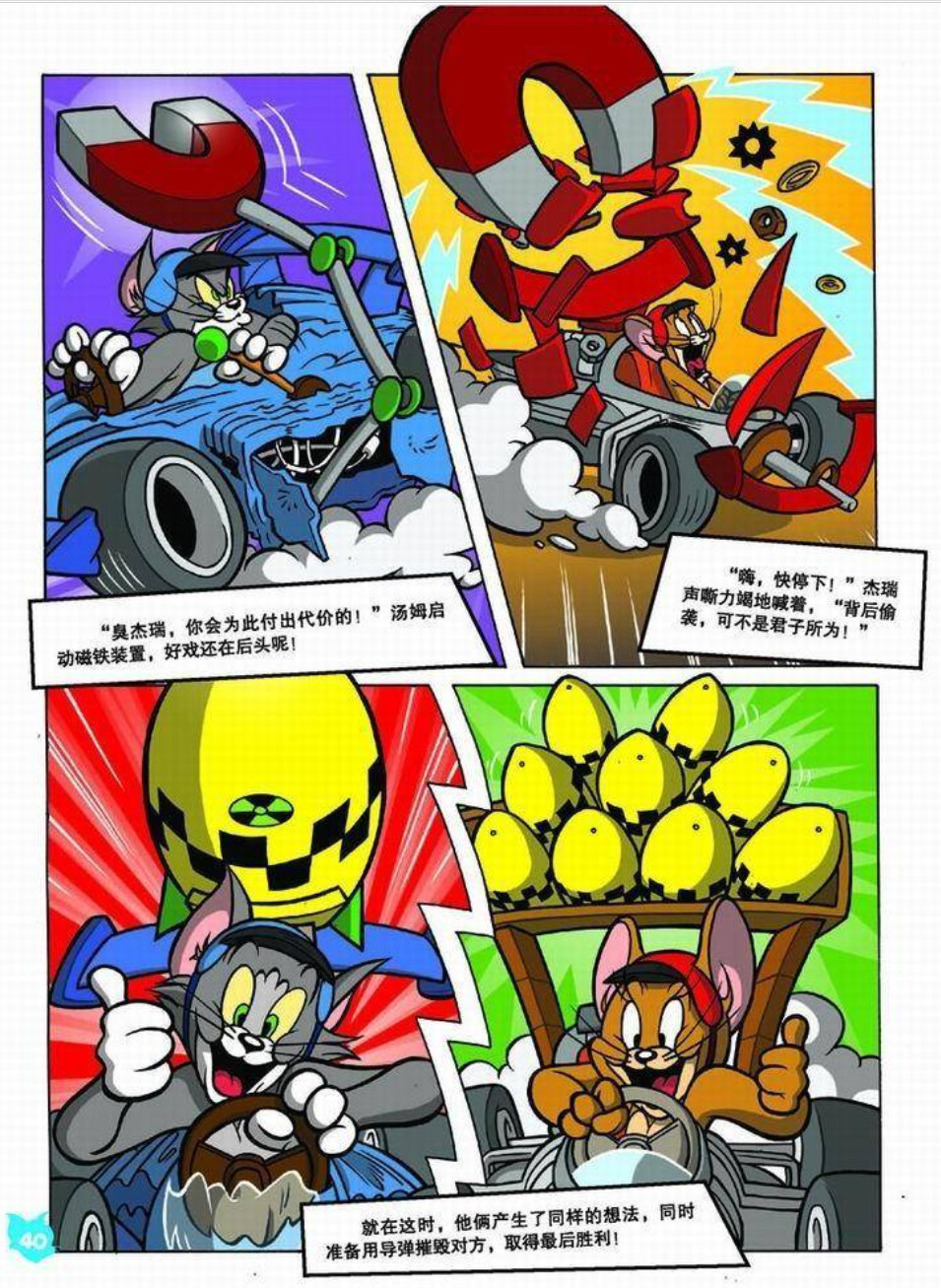 午梦惊魂，解密中午睡觉梦到好多老鼠咬我屁股的深层含义