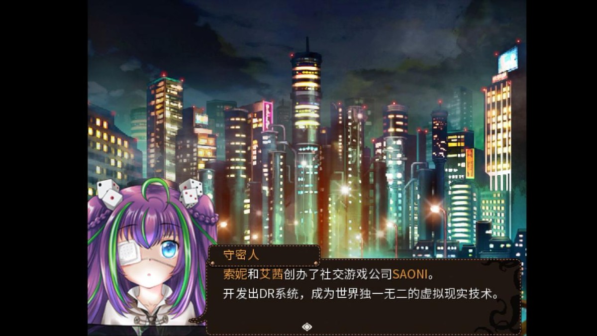 萝莉的远征13周年纪念版／Lolita Expedition 13th Anniversary Edition（Build.8025337）