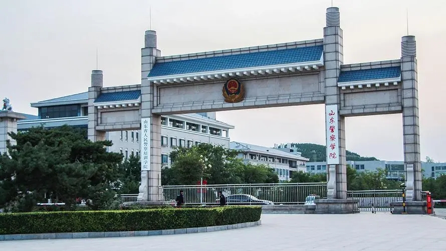 山东师范大学2023新生报名时间  第2张