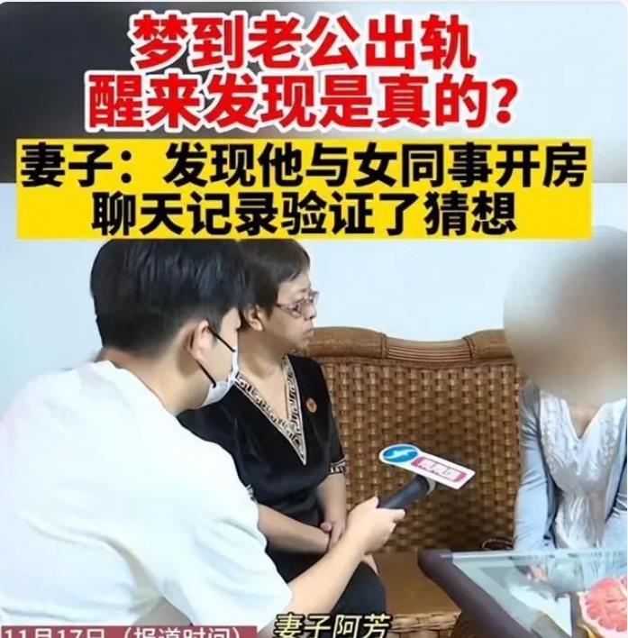 梦见朋友的男人出轨，梦境背后的深层含义与心理解析