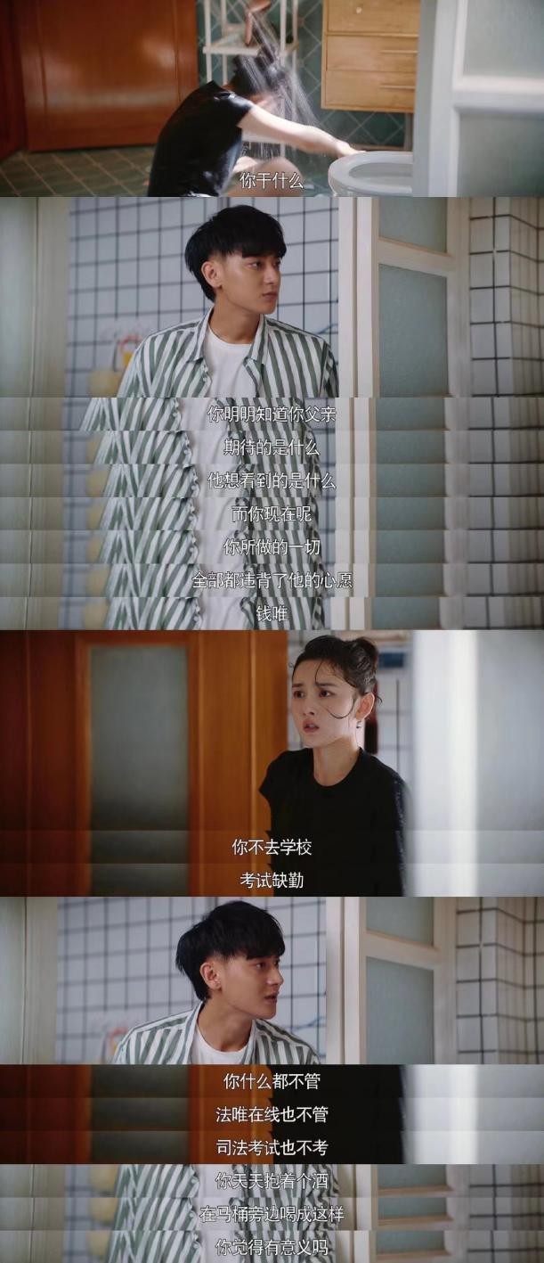 梦回婚礼日，逃婚背后的深层寓意