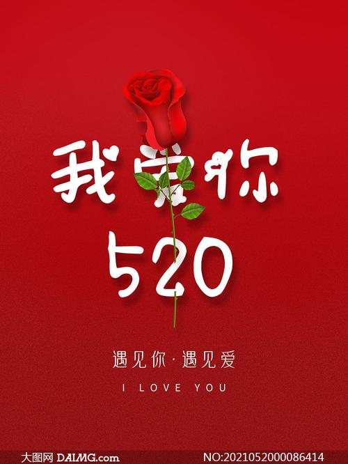 周公解梦，梦见他人向心仪对象表白，情感纠葛的预兆？