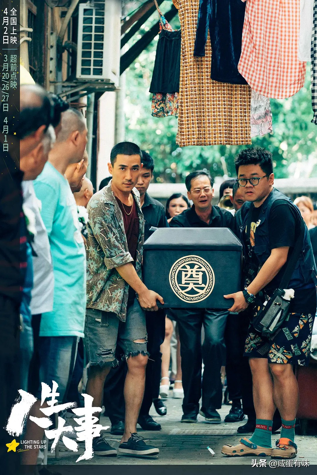 周公解梦，爸爸从楼上吊下——一场关于家庭、爱与救赎的梦境解析