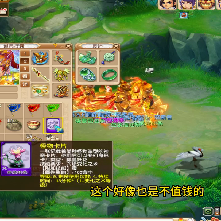 梦境之谜，解析梦见好多鱼与一条切成段的咸鱼的深层含义